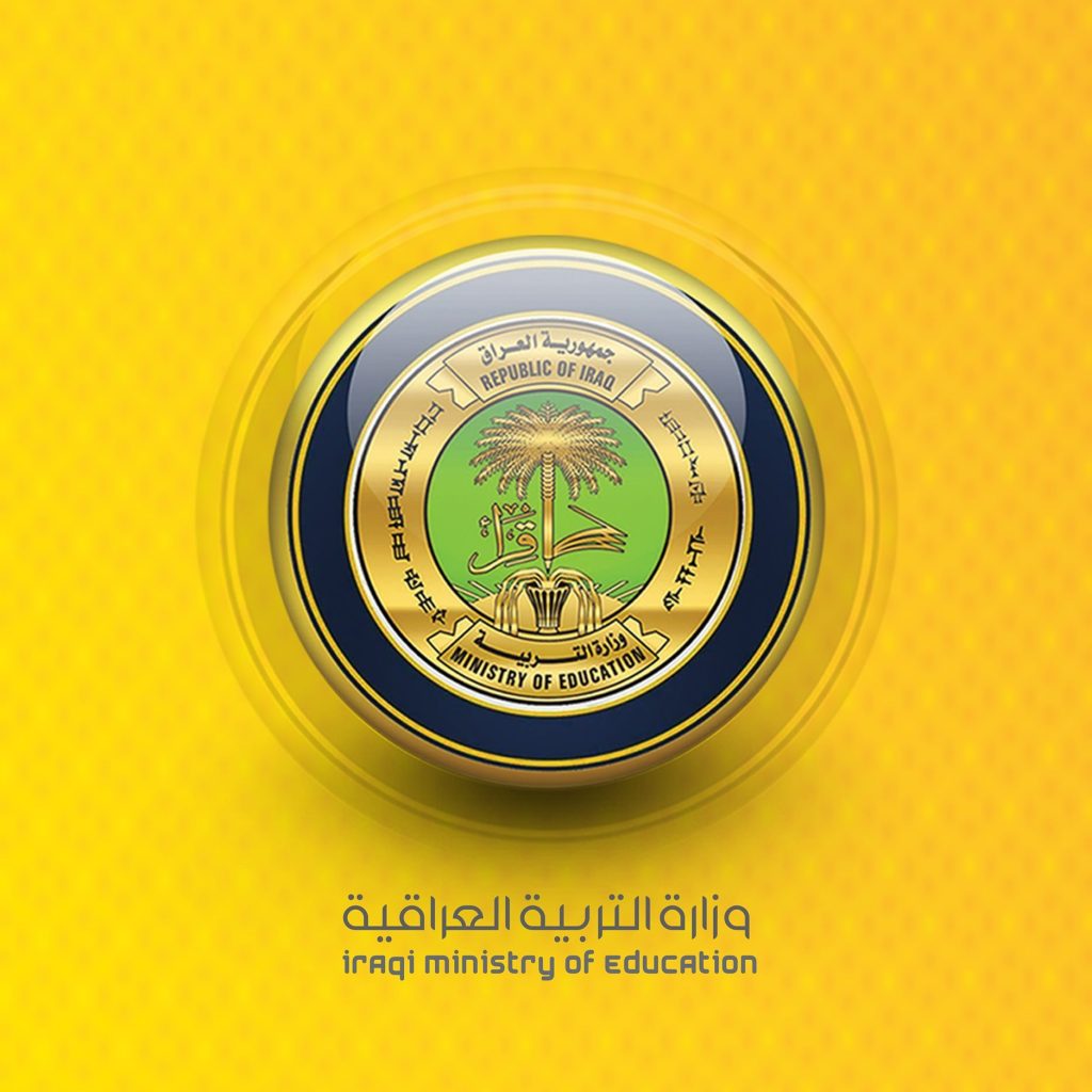 التربية: نتائج الثالث المتوسط ستعلن الأسبوع المقبل