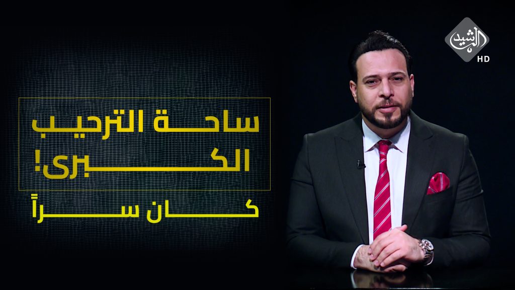 The Great Welcome Square..cm in fat?