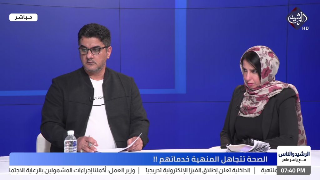 Health ignores the termination of their services!!