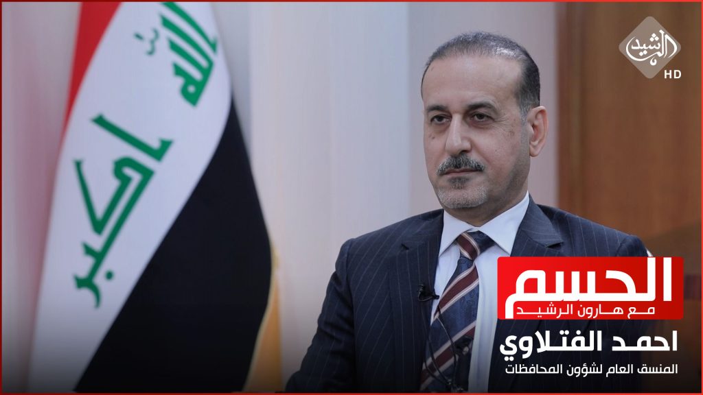 The governorates… between their governors and councils, and coordination with them is complicated