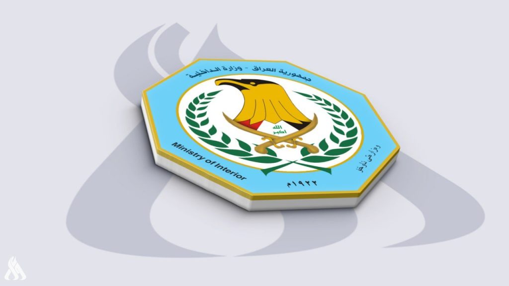 19 drug traffickers arrested in three governorates » Iraqi News Agency