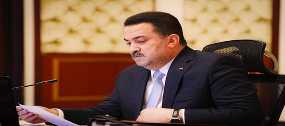 The Prime Minister directs to reduce official working hours (one hour) in all government departments during the holy month of Ramadan