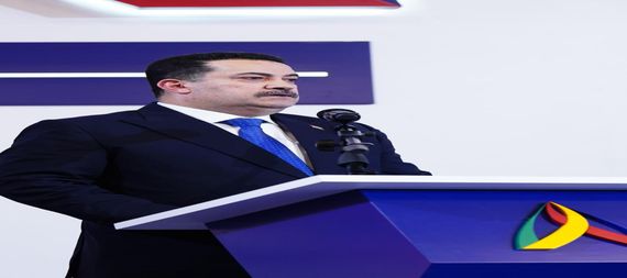Al-Sudani participates in the Al-Rafidain Dialogue Forum 2024