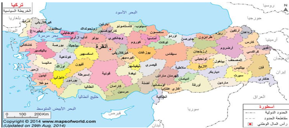 An earthquake measuring 4.9 degrees struck the province of Çanakkale in northwestern Türkiye