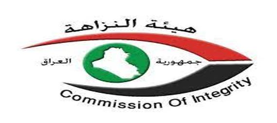 Integrity arrests those accused of bribery, manipulation, and wasting 426 million dinars in Dhi Qar