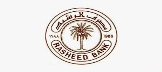 An important warning from Al-Rasheed Bank for those wishing to apply for advances and loans