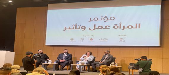 In pictures: Dialogue sessions of the “Women: Work and Influence” conference in Baghdad