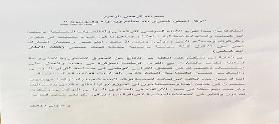 In the document… five representatives announce the formation of a new parliamentary bloc under the name “Turkmen Framework”