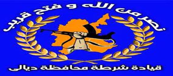 19 accused of illegal substances and drugs were arrested in Diyala