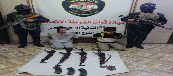 Arresting two suspects involved in an armed quarrel, who were found in possession of unlicensed weapons and equipment in Baghdad