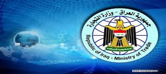 Trade confirms the safety of food supplies available in its stores despite the heavy rains that swept Baghdad and the provinces