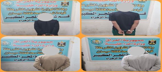 (4) accused of various crimes were arrested south of Maysan