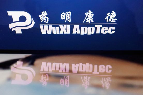 WuXi Shares Fall as Washington Lobbying Group Cuts Ties