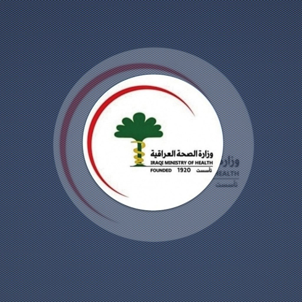 وزارة الصحة تصدر عدة ارشادات بالتزامن مع ارتفاع درجات الحرارة