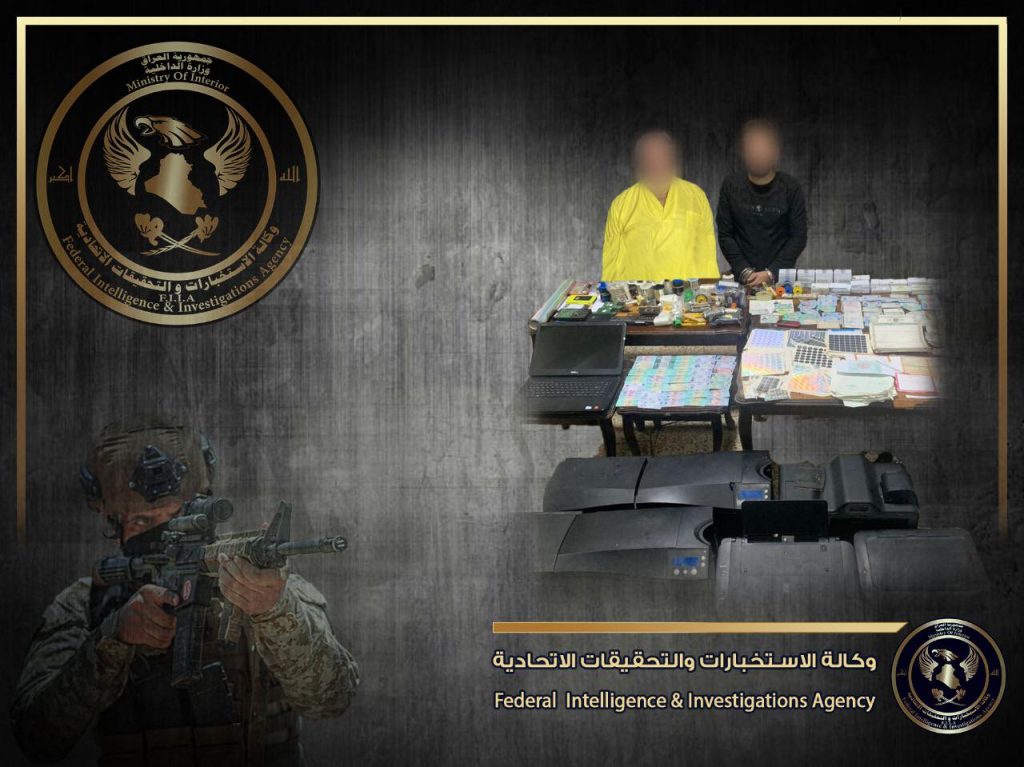 Overthrowing a network for counterfeiting official documents and seals in the Muridi market in Baghdad