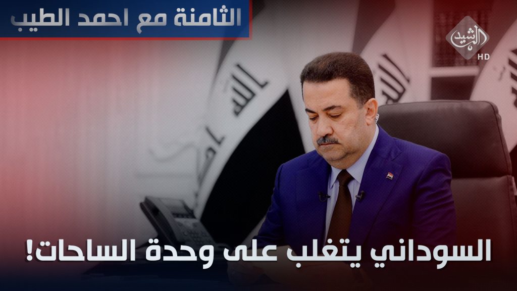 Sudanese overcomes the squares unit!