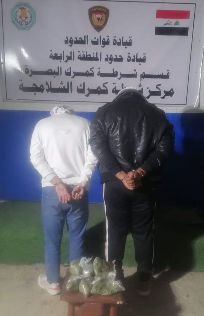 Border forces arrest two travelers in possession of (1) kg of drugs in Basra – Al-Rasheed Satellite Channel