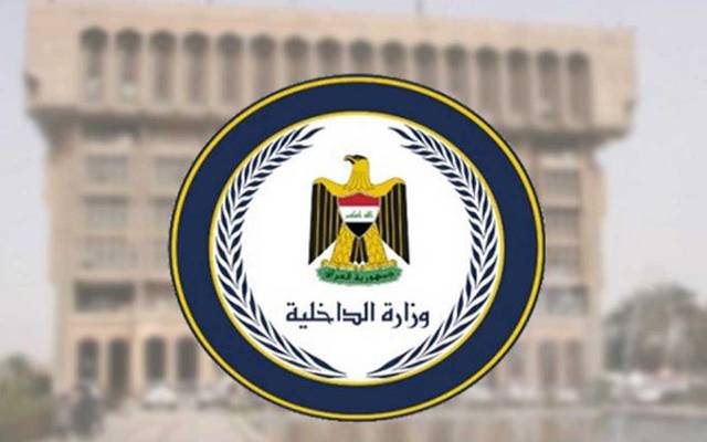 The Ministry of Interior prohibits public breakfasts and directs the closure of alcoholic beverage stores, restaurants, and cafes