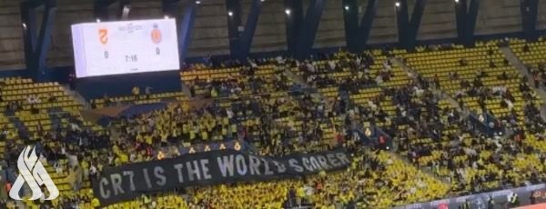 Al-Nasr fans heal Ronaldo’s wounds » Iraqi News Agency