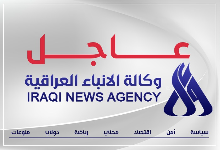 Iraq weather: moderate intensity rain starting tomorrow » Iraqi News Agency