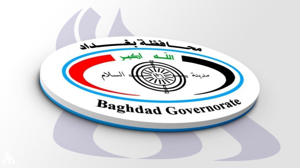Baghdad sewers allocate a hotline to receive complaints related to rain