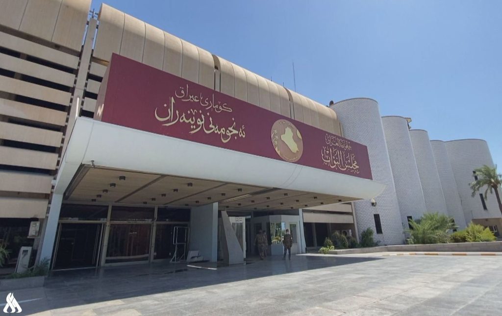 The Freedom of Expression of Opinion and Peaceful Demonstration Law is ready for voting » Iraqi News Agency
