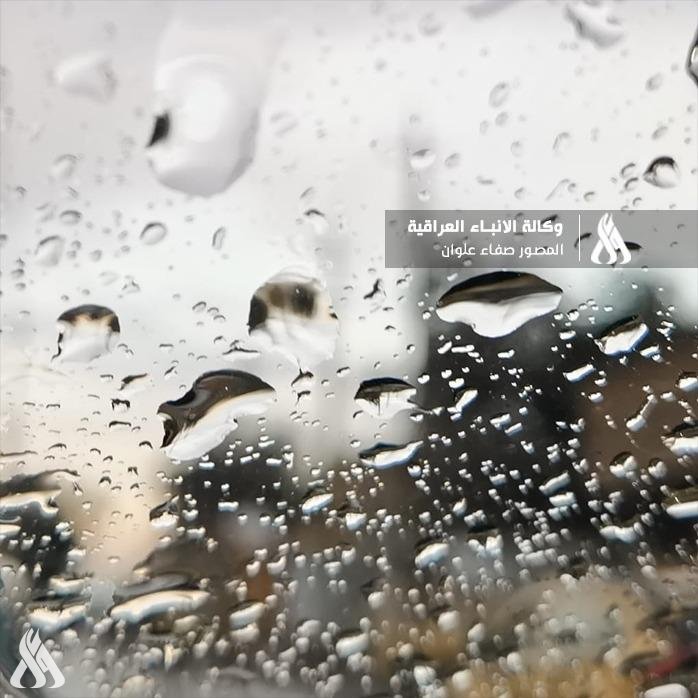 Iraq weather: light rain and high temperatures » Iraqi News Agency