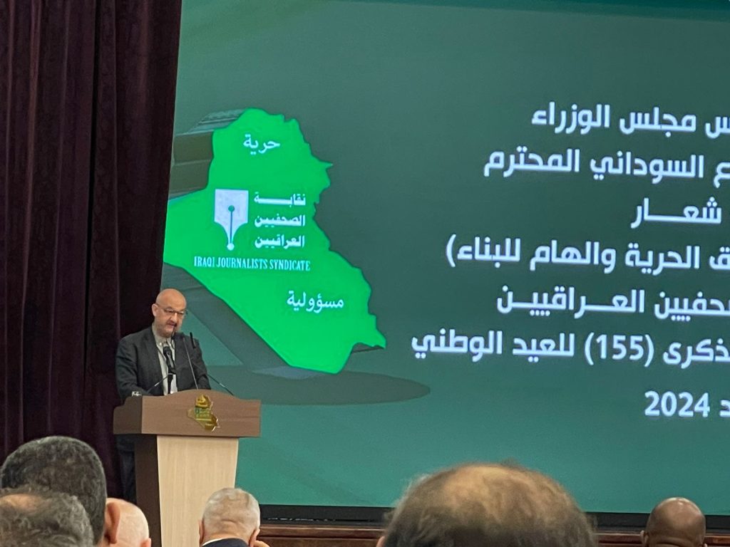 The International Federation of Journalists calls from Baghdad on Arab unions to defend the interests of journalists in the region and affirms its support for professional media