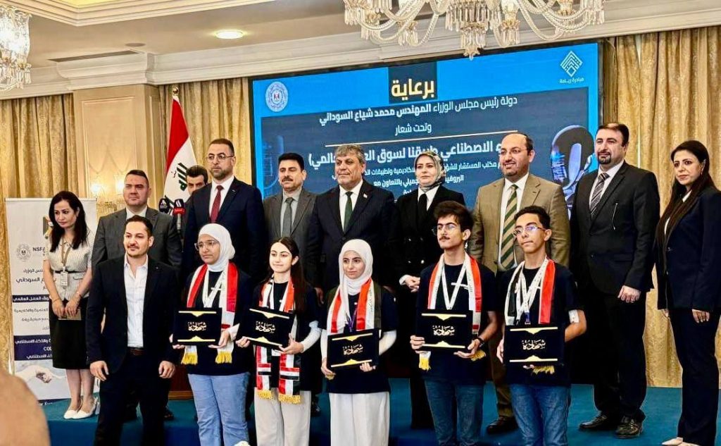 Ministry of Education: We aspire to consolidate the roots of cooperation with the supporting bodies to develop the local market using artificial intelligence