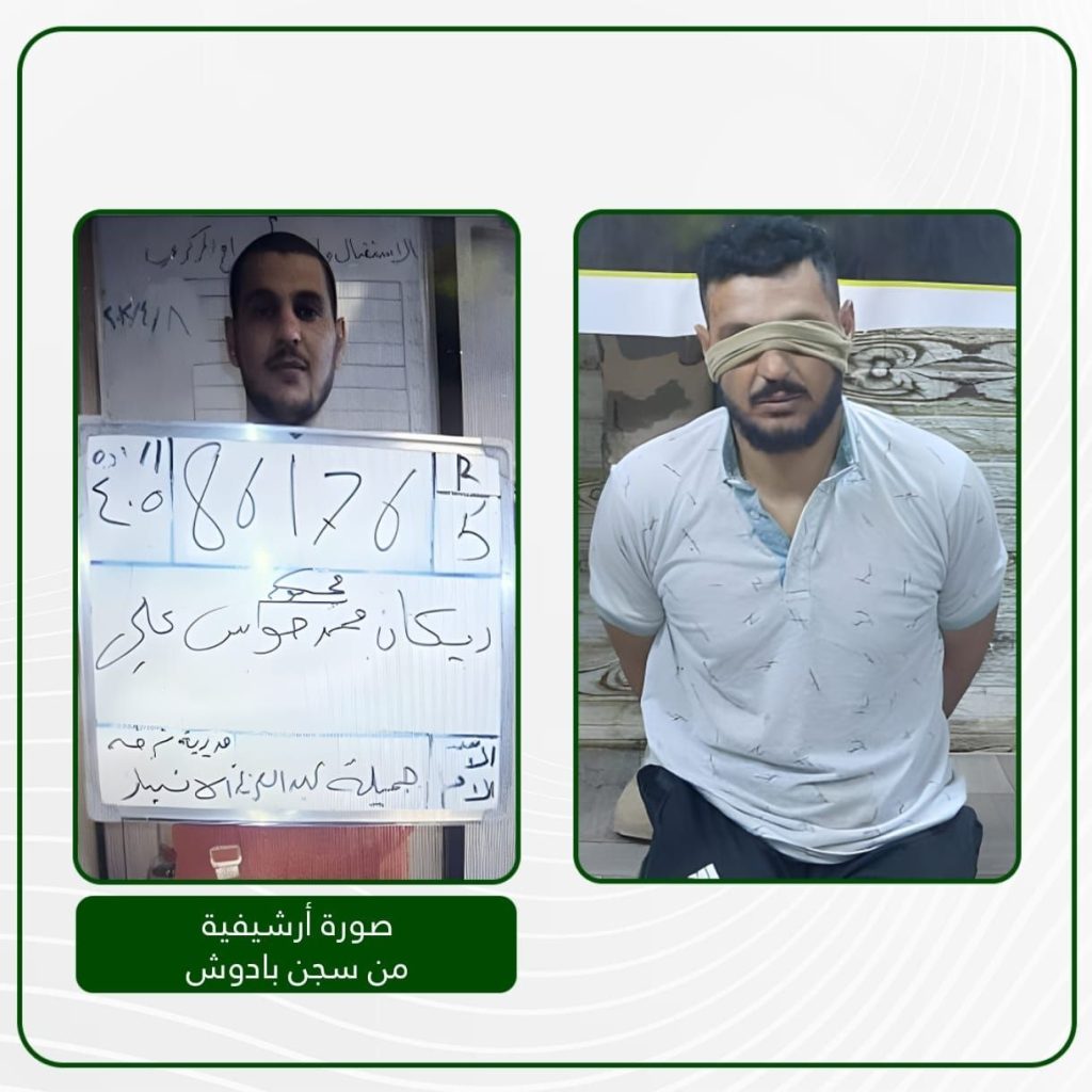 The crowd overthrew a wanted fugitive from Badoush prison ten years ago