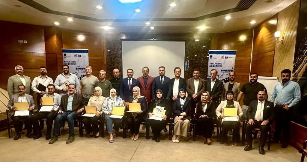 A working group to follow up on the judicial files of journalists and activists.. UNESCO Iraq concludes training on " Promoting digital rights and freedom of expression"