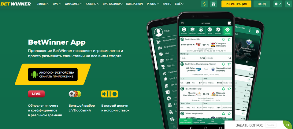 Experience the Thrill of Gaming at BetWinner Casino Experience the Thrill of Gaming at BetWinner Casino